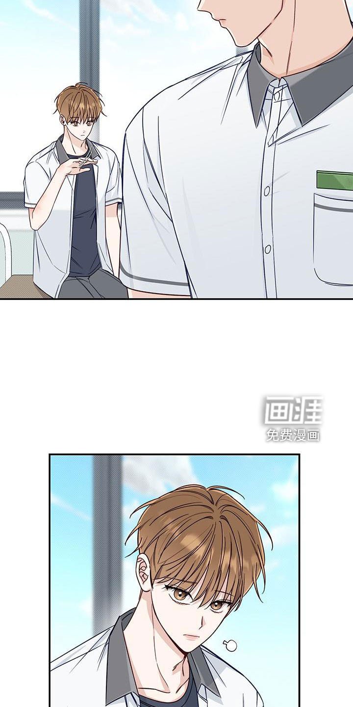 第37章：扰乱人心