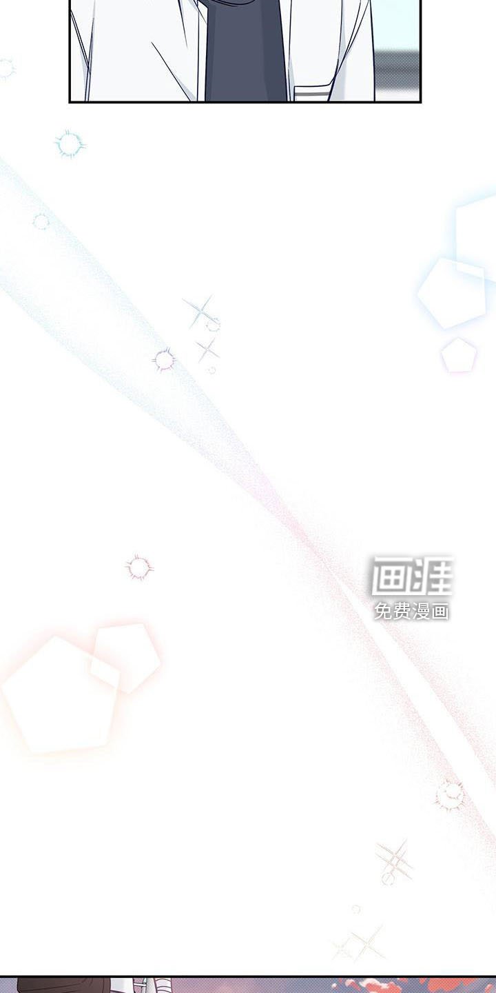第37章：扰乱人心