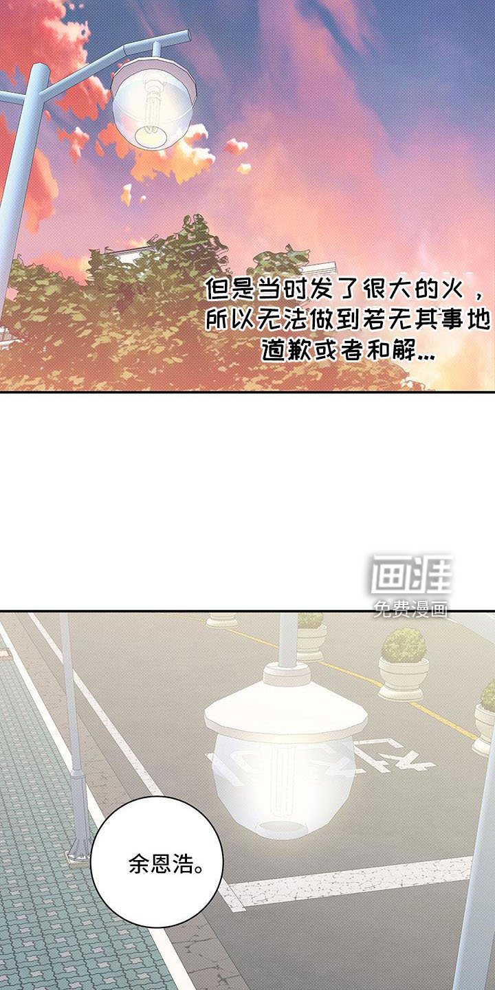 第37章：扰乱人心