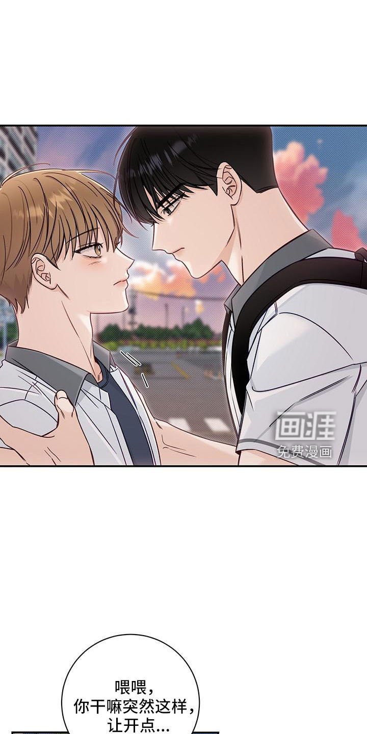 第37章：扰乱人心