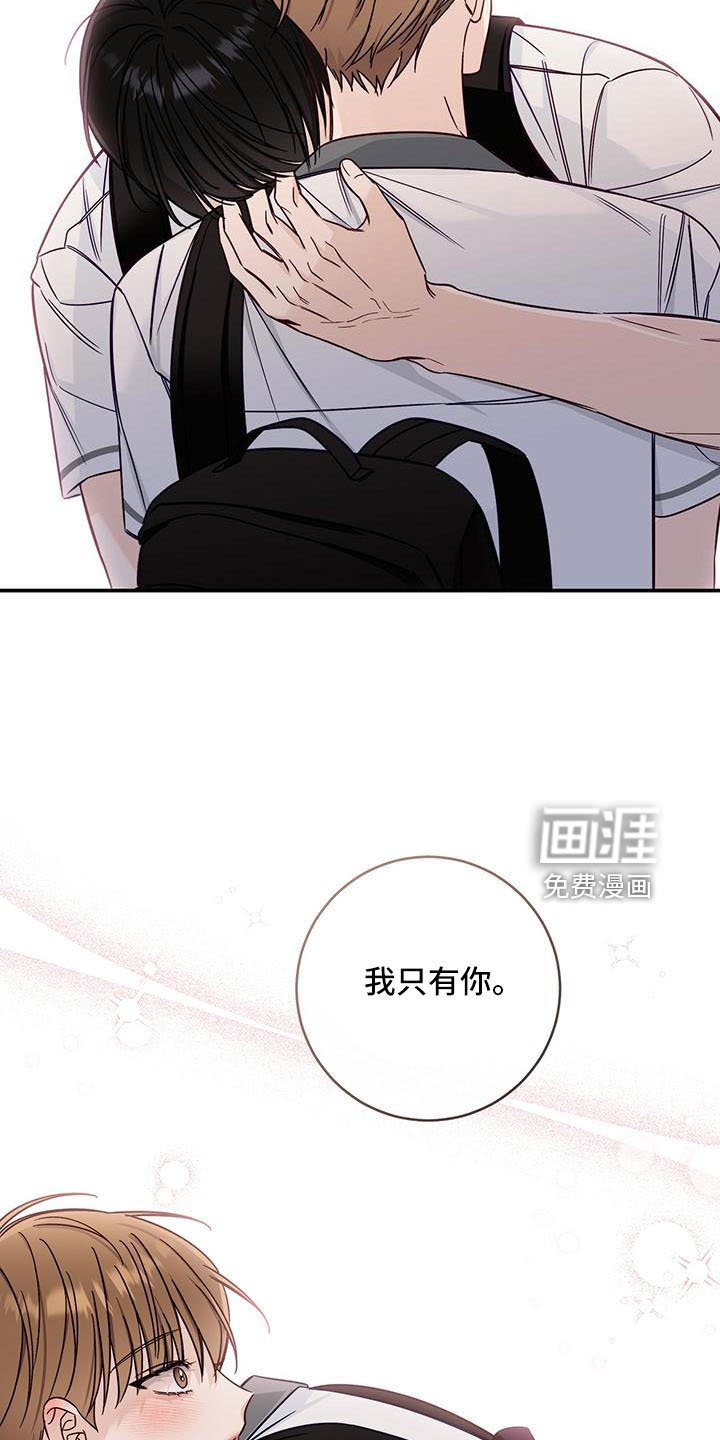 第37章：扰乱人心