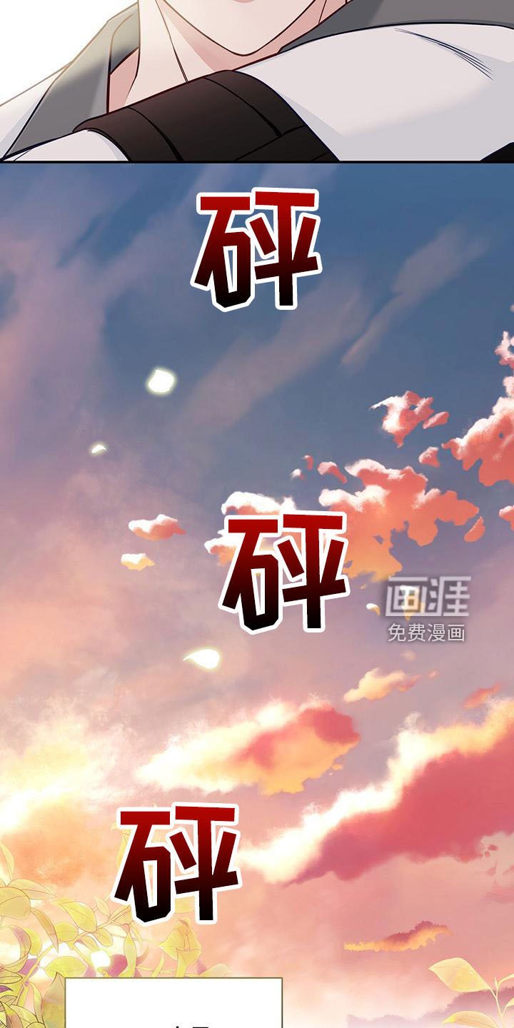 第37章：扰乱人心