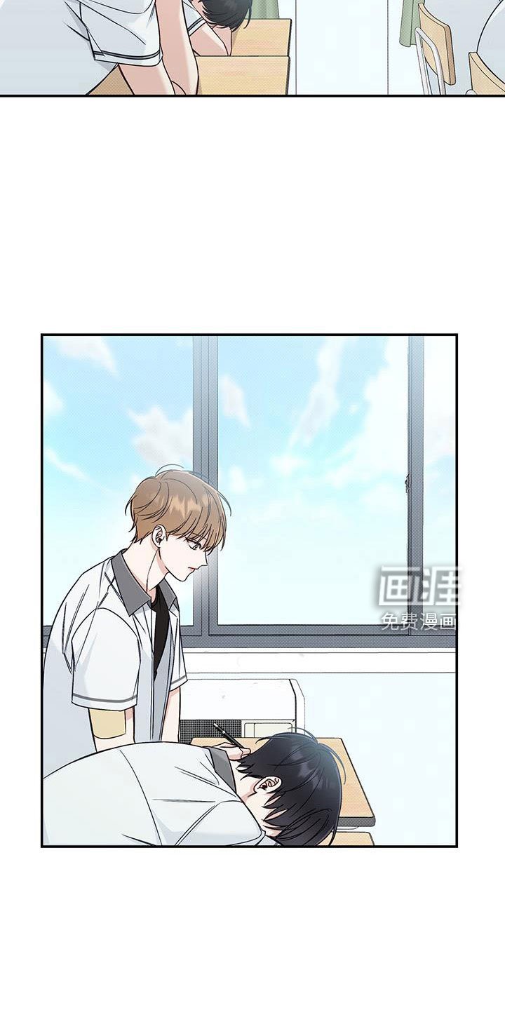 第38章：无语的家伙