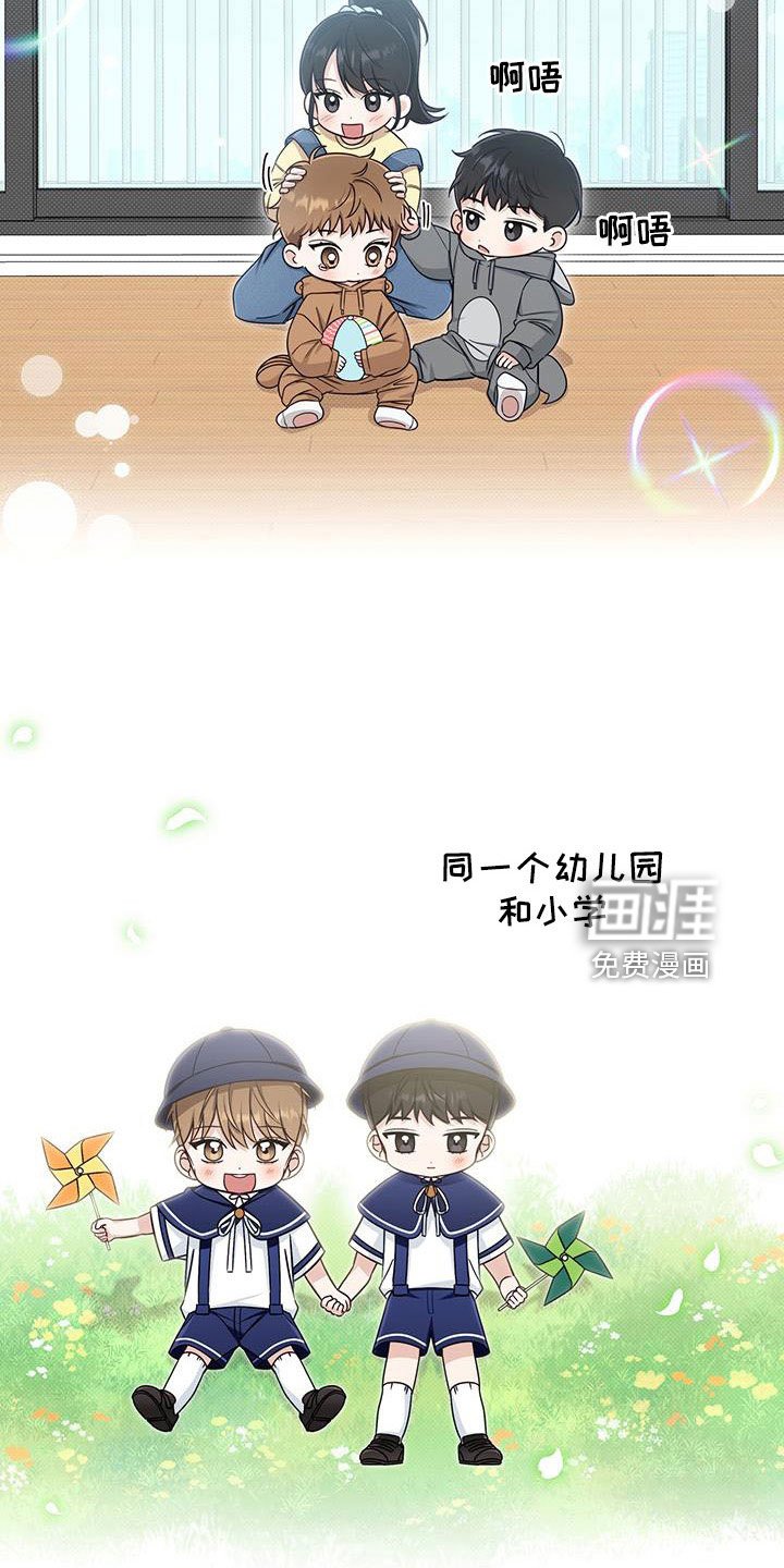 第38章：无语的家伙