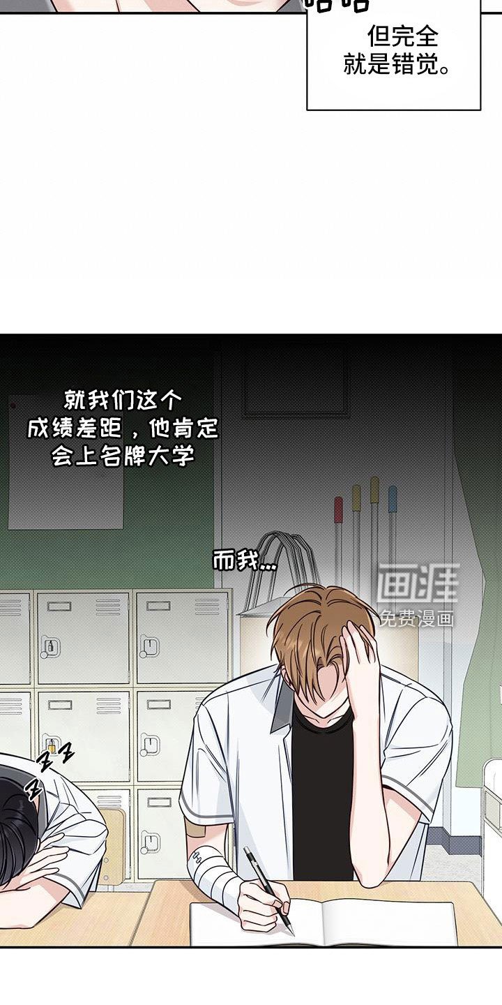 第38章：无语的家伙