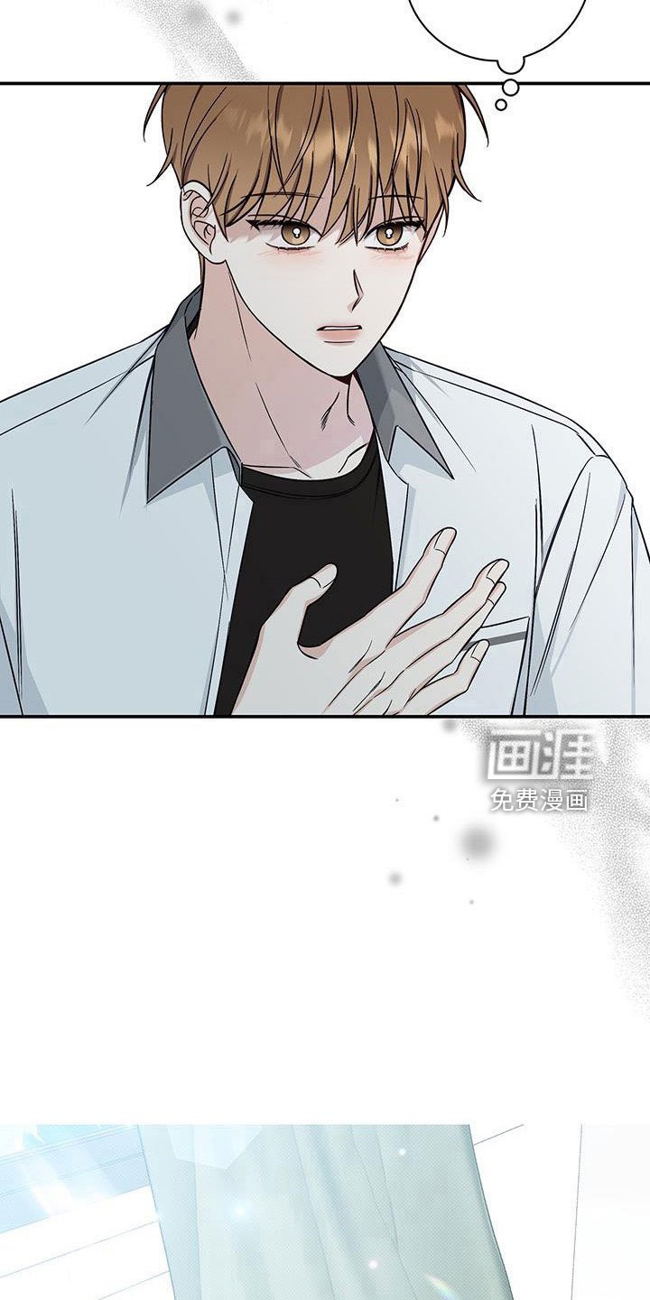 第38章：无语的家伙