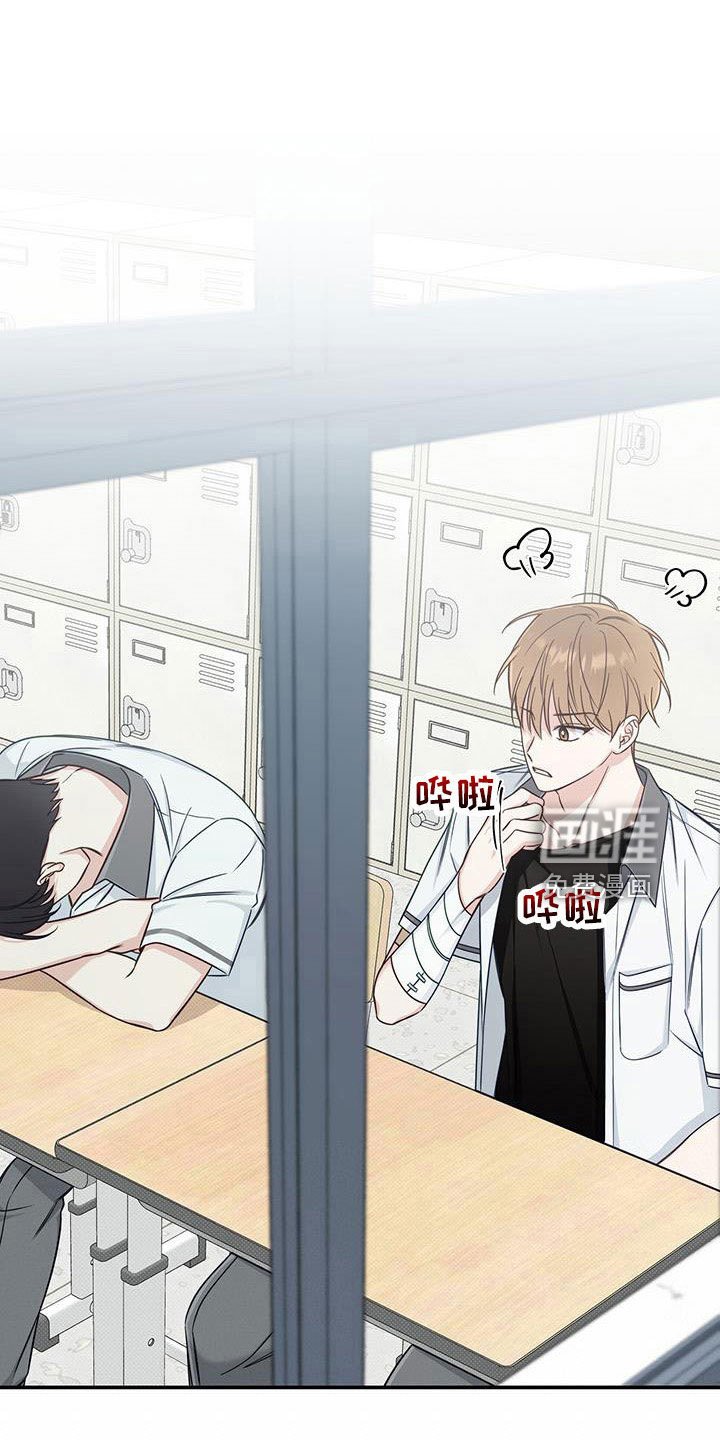 第38章：无语的家伙