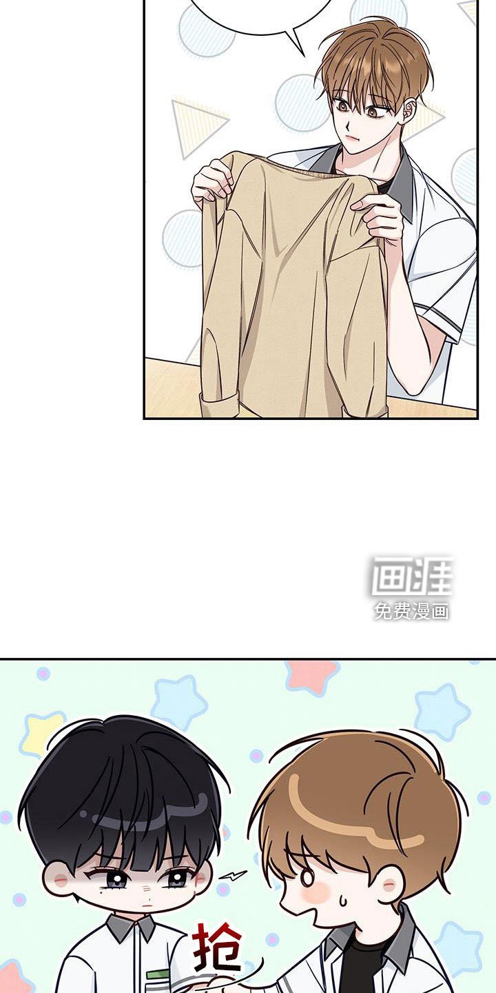 第39章：合适多了