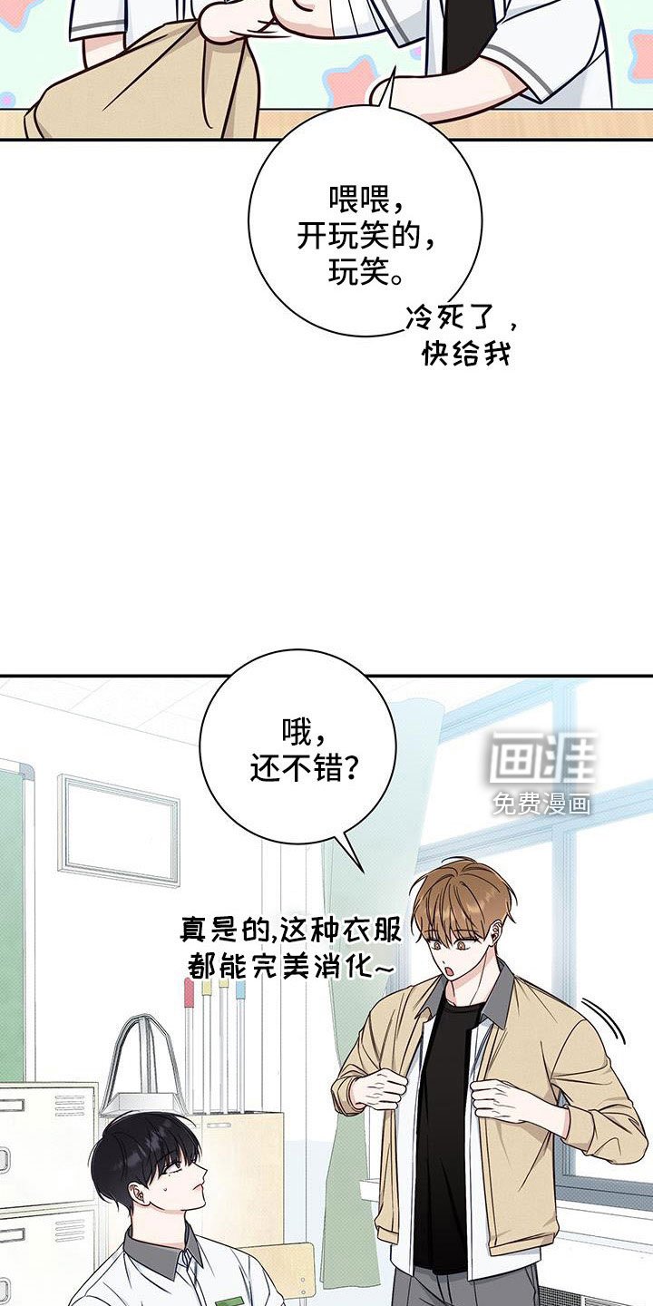 第39章：合适多了