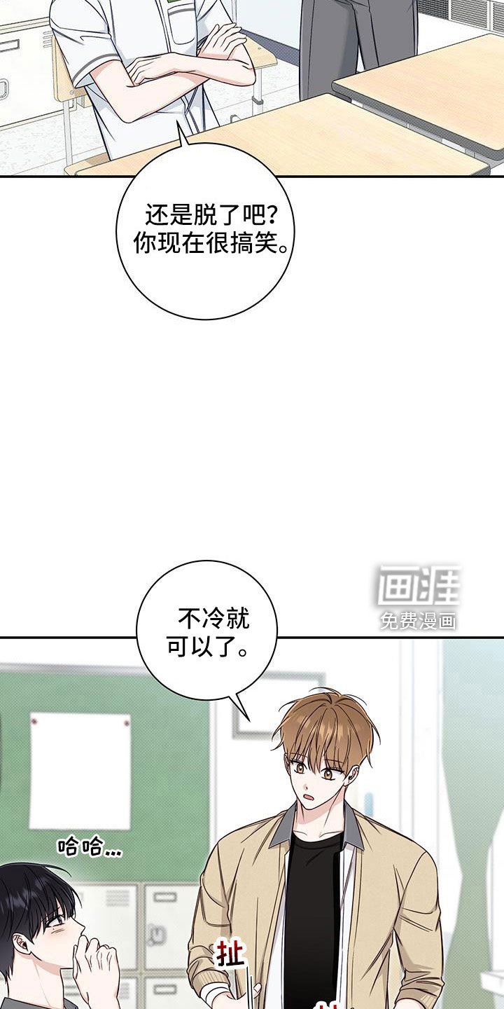 第39章：合适多了