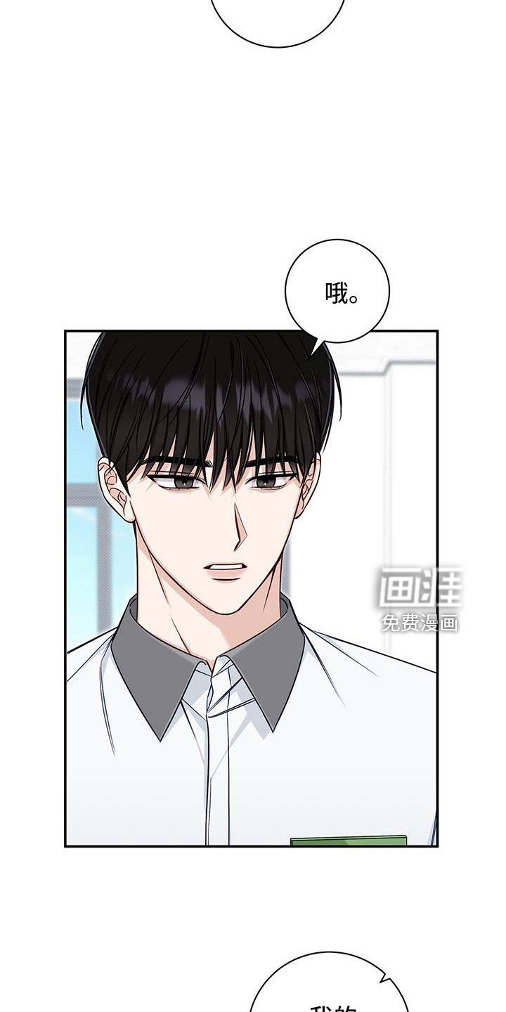第39章：合适多了