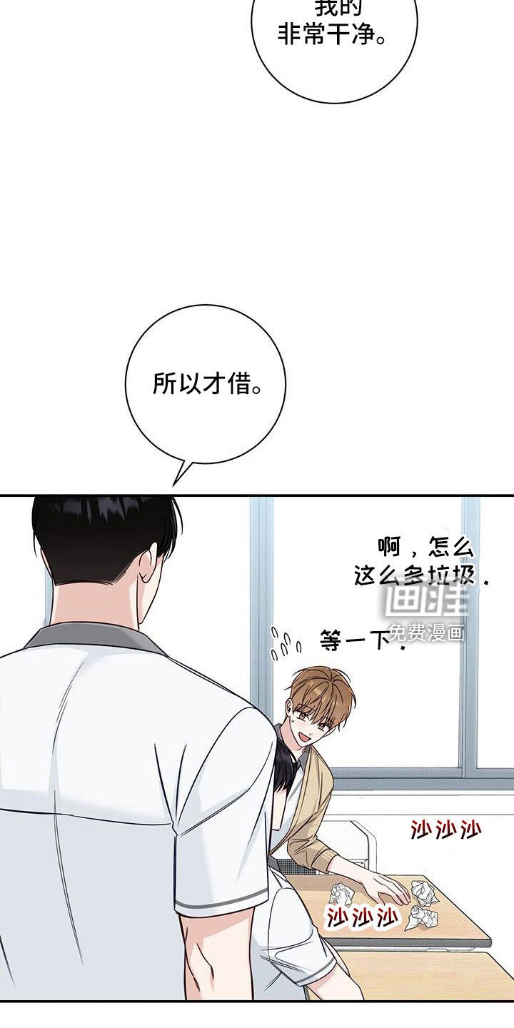 第39章：合适多了