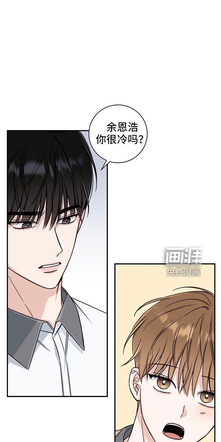 第39章：合适多了