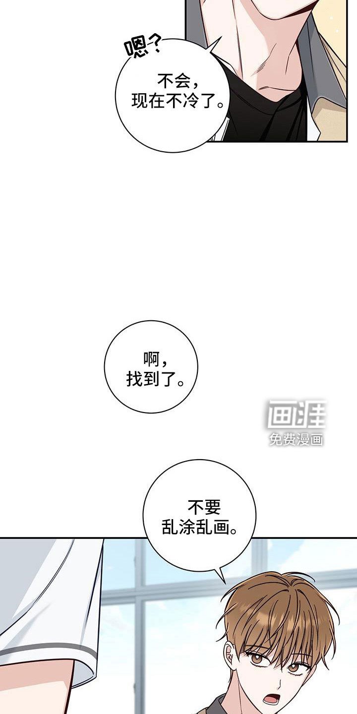 第39章：合适多了