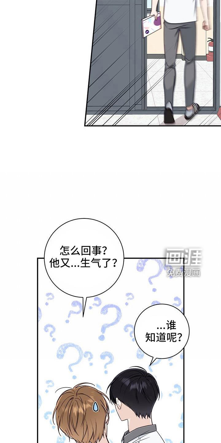 第39章：合适多了