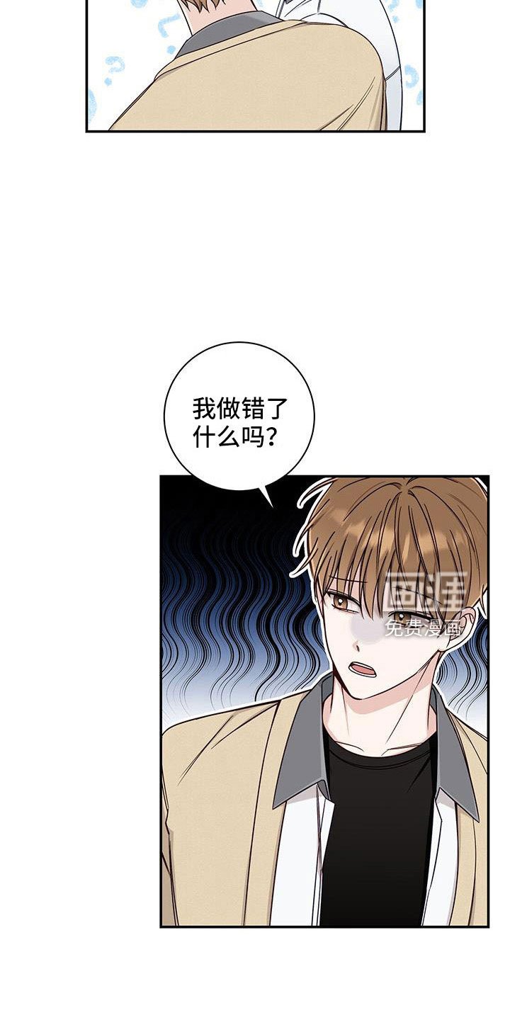 第39章：合适多了