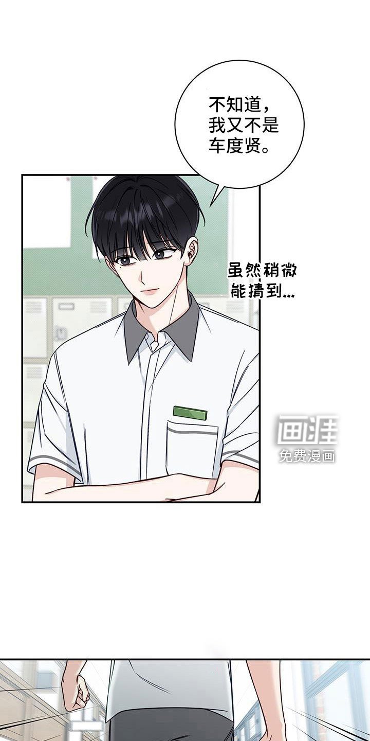 第39章：合适多了