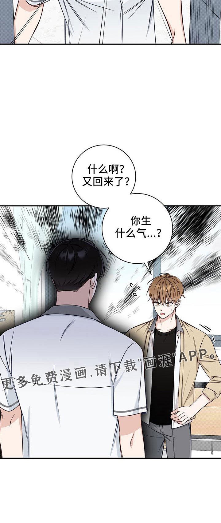 第39章：合适多了