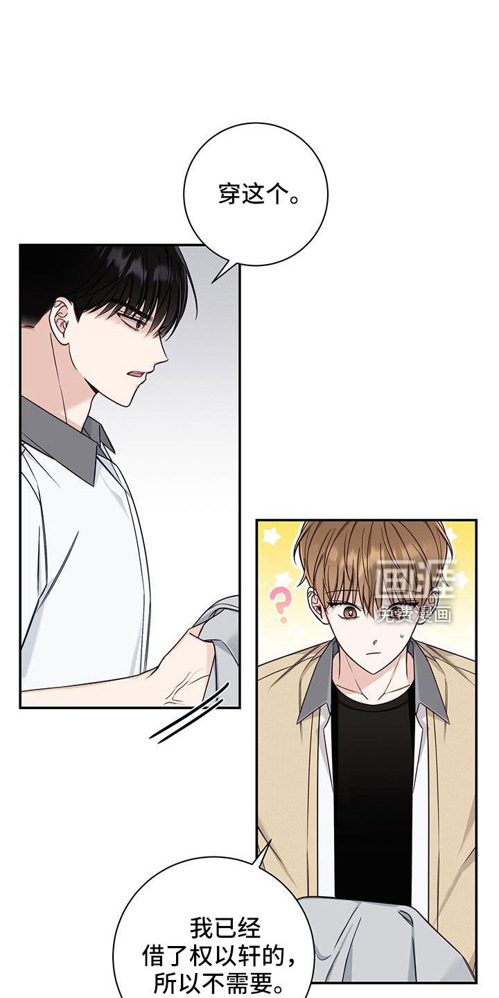 第39章：合适多了