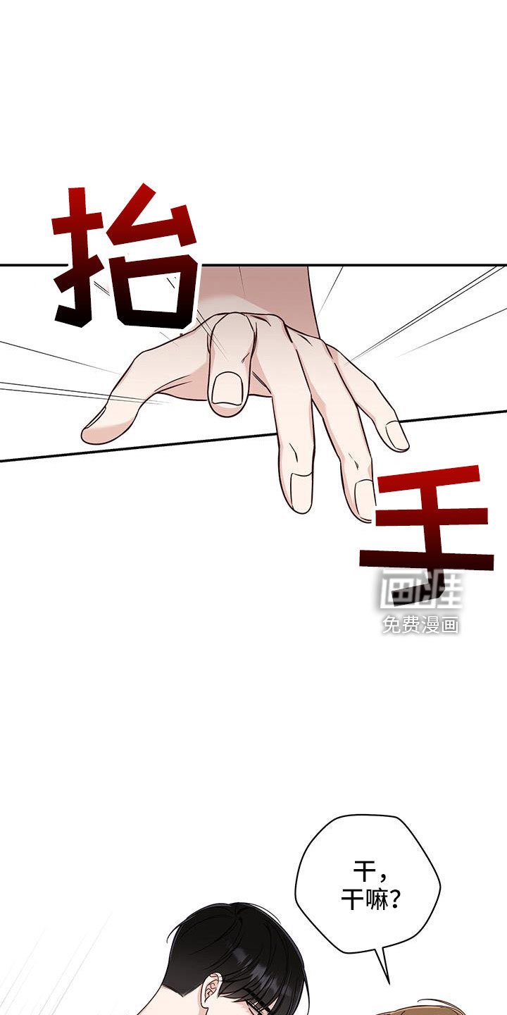 第39章：合适多了