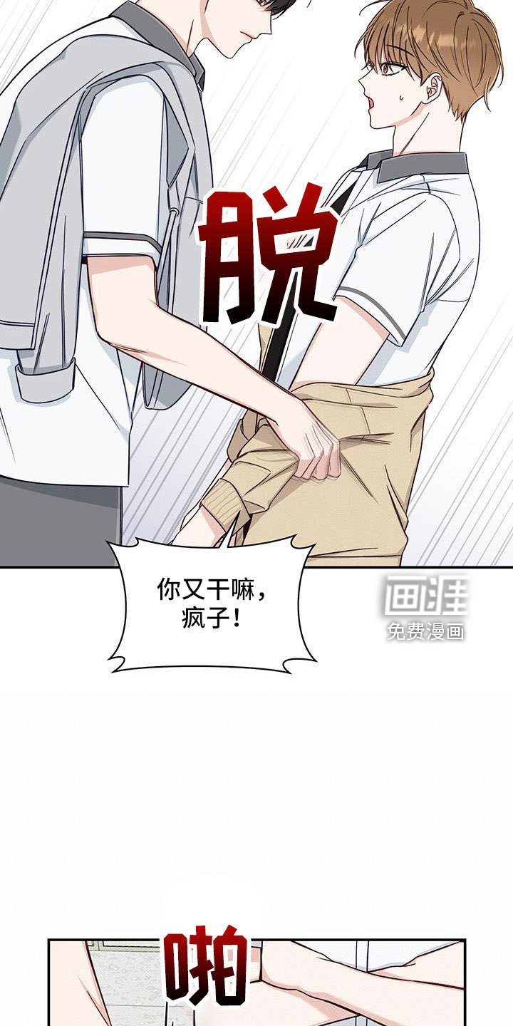 第39章：合适多了