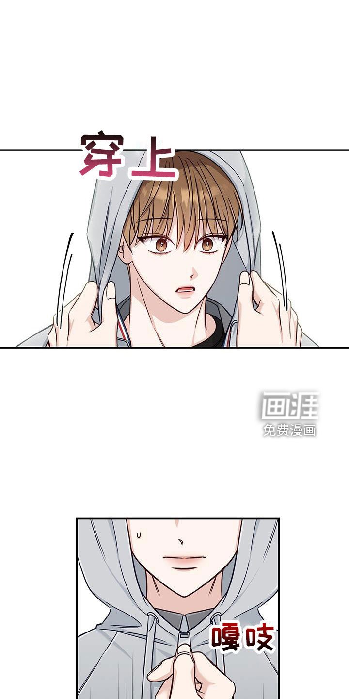第39章：合适多了