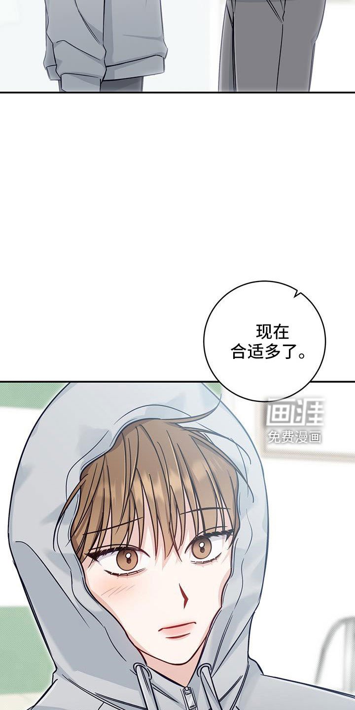 第39章：合适多了