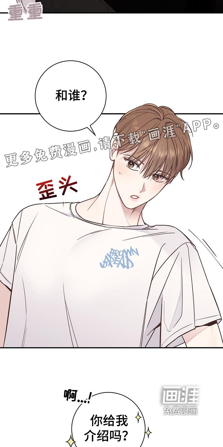 第4章：只有我能接受