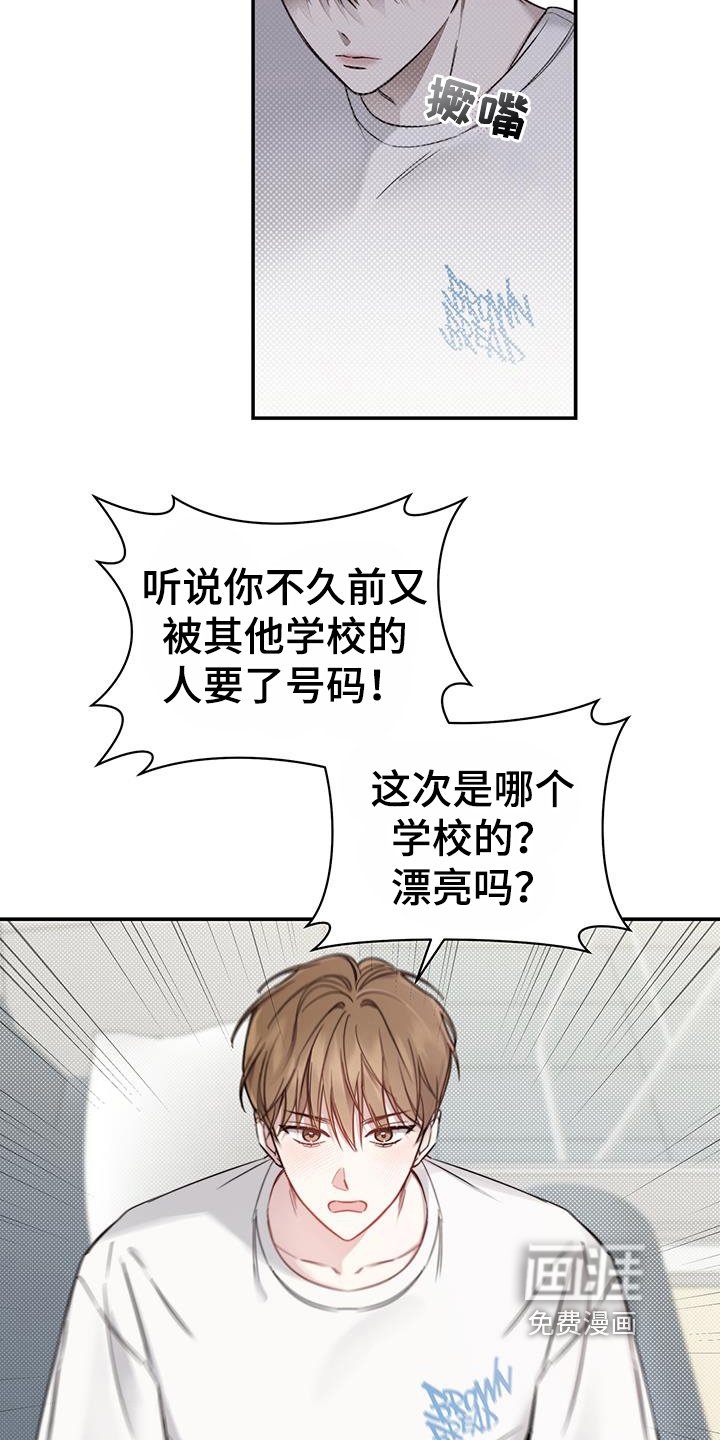 第4章：只有我能接受