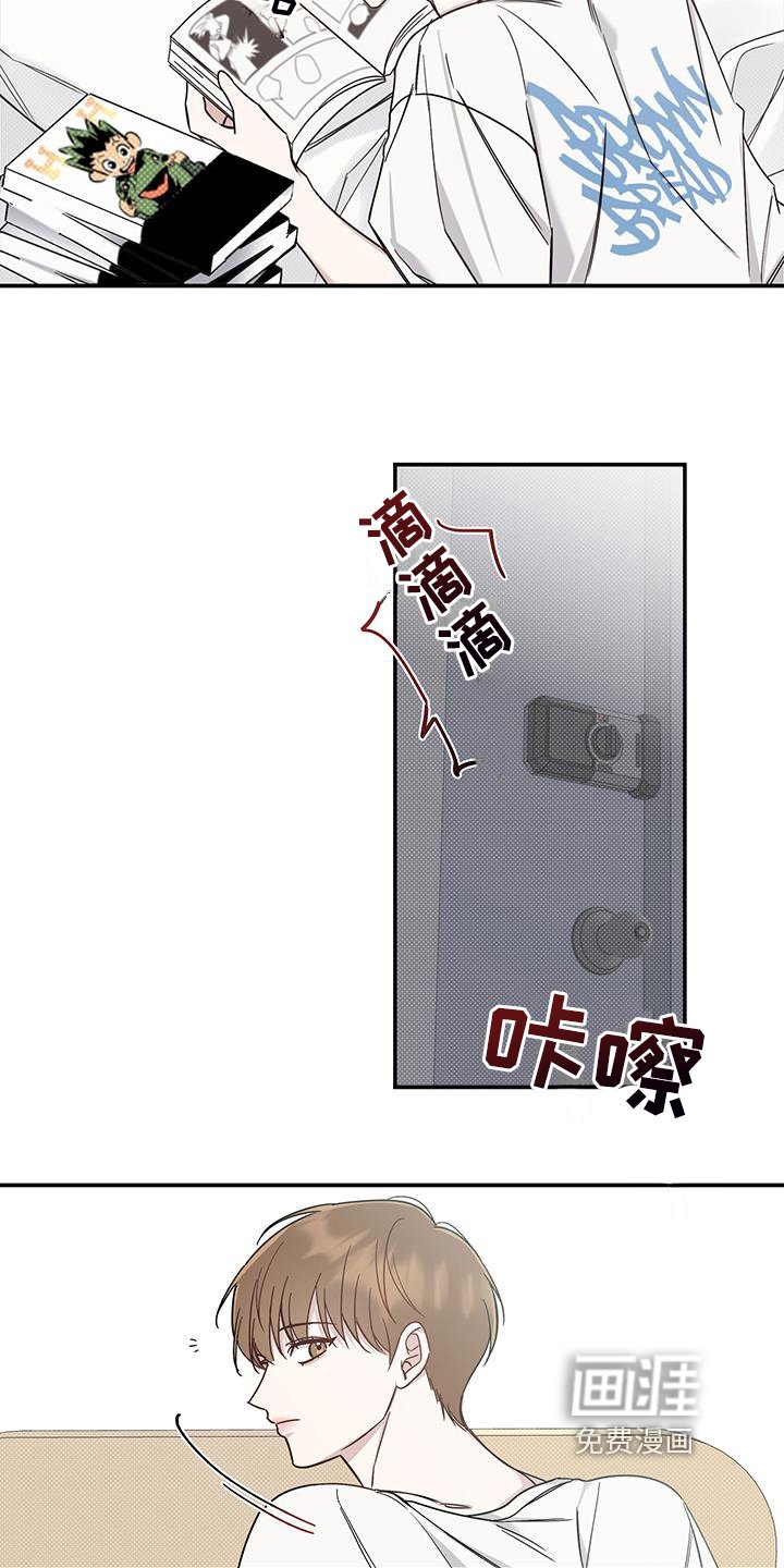 第4章：只有我能接受