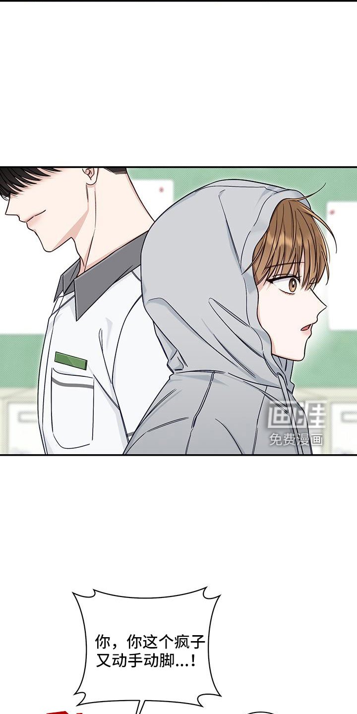 第40章：还在黑名单