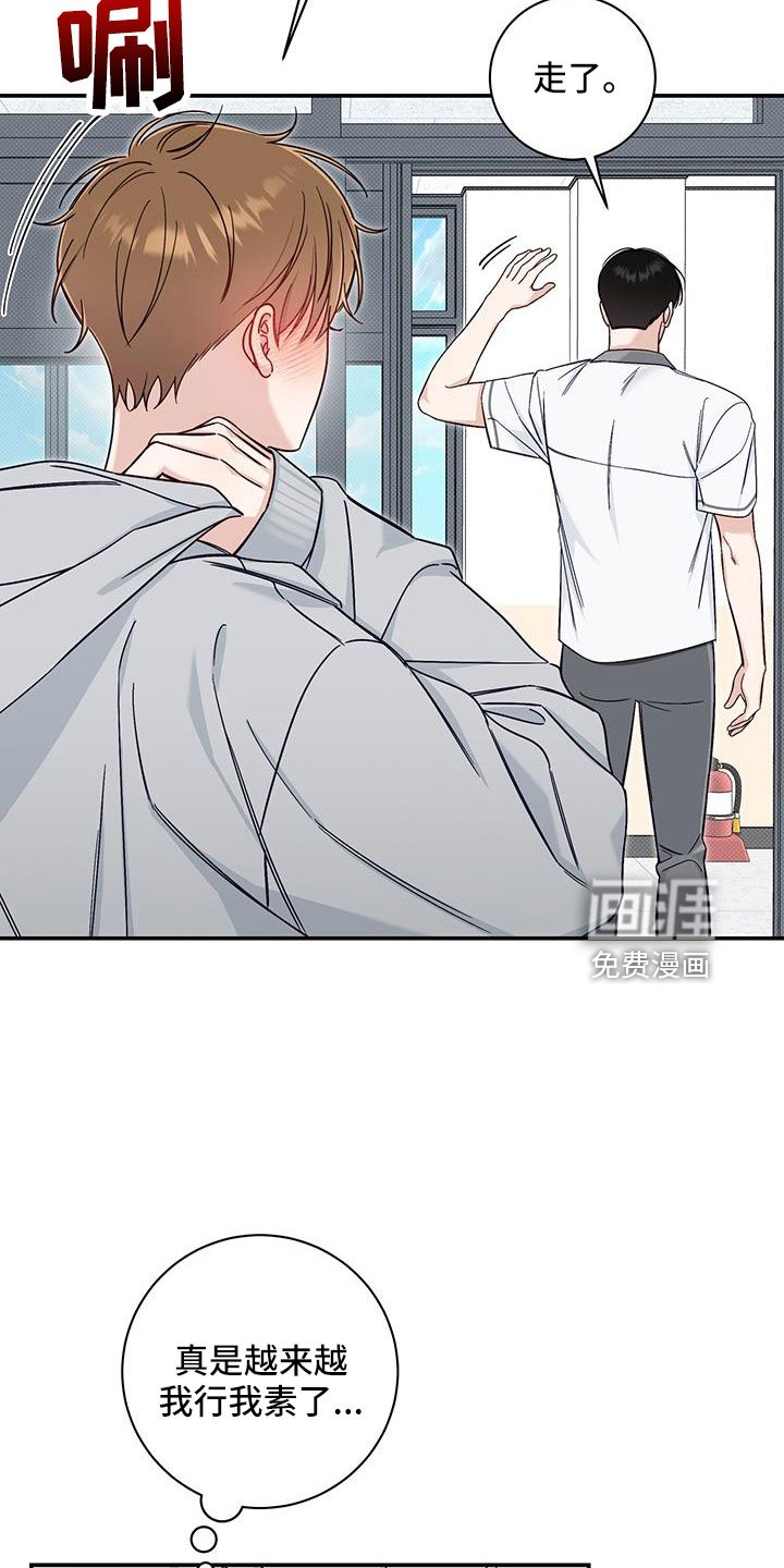 第40章：还在黑名单