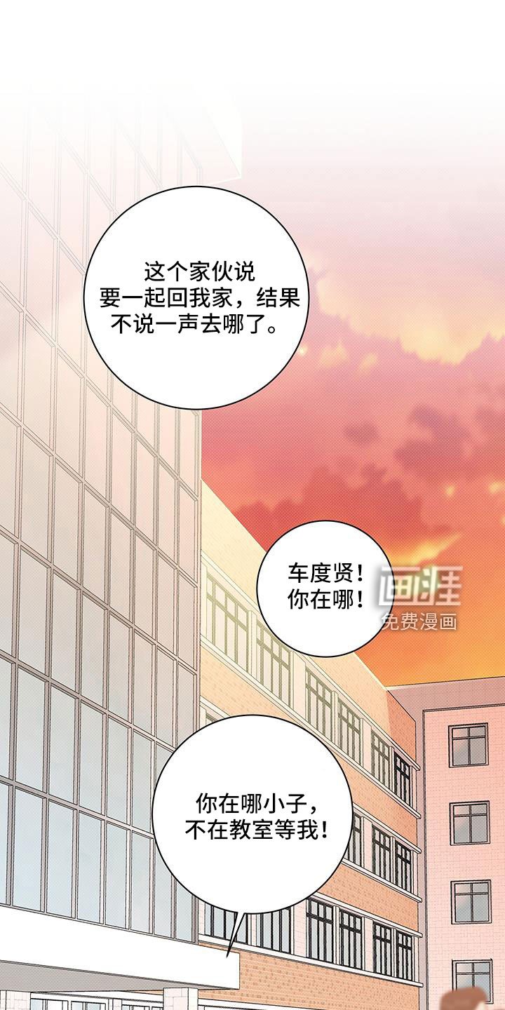 第40章：还在黑名单