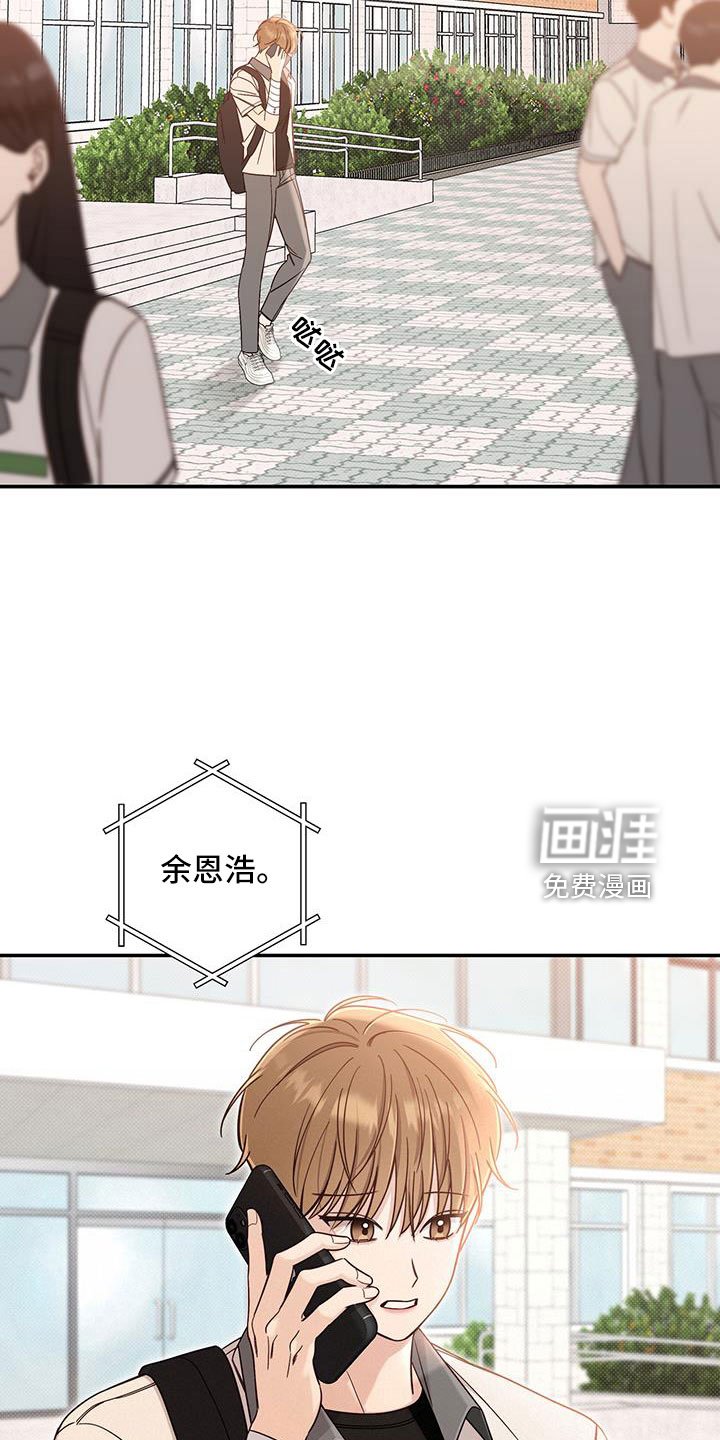 第40章：还在黑名单