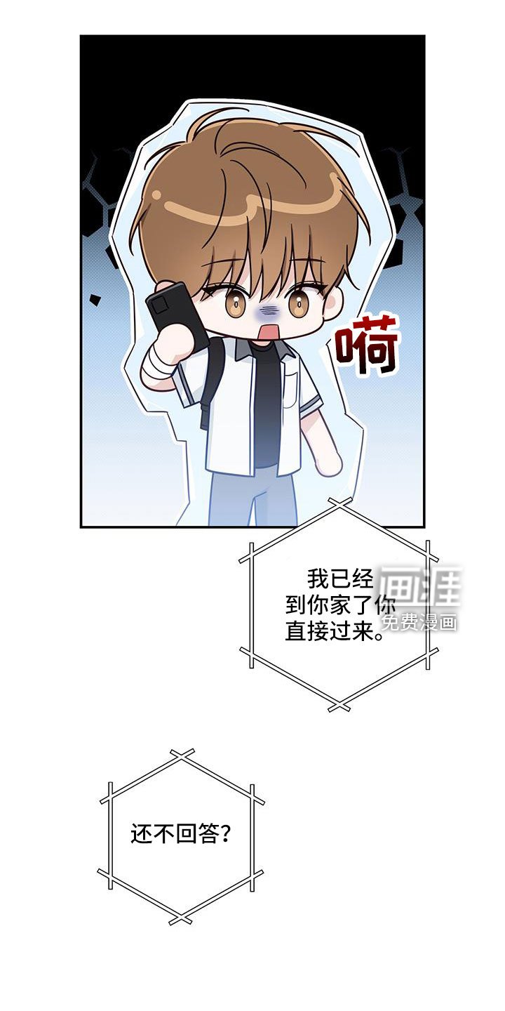 第40章：还在黑名单