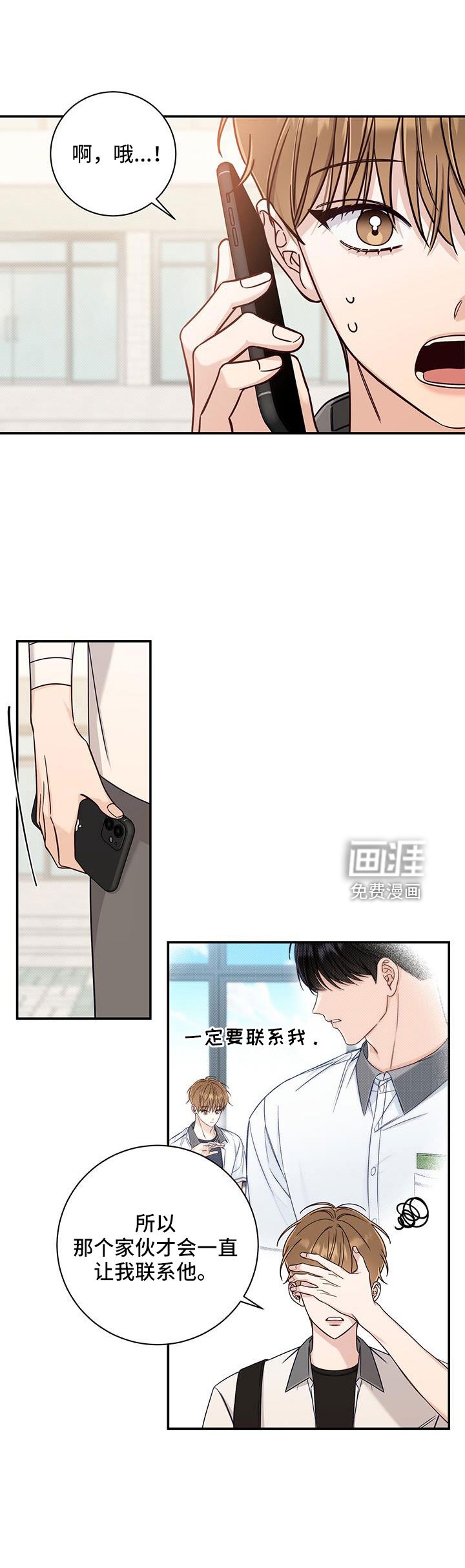 第40章：还在黑名单