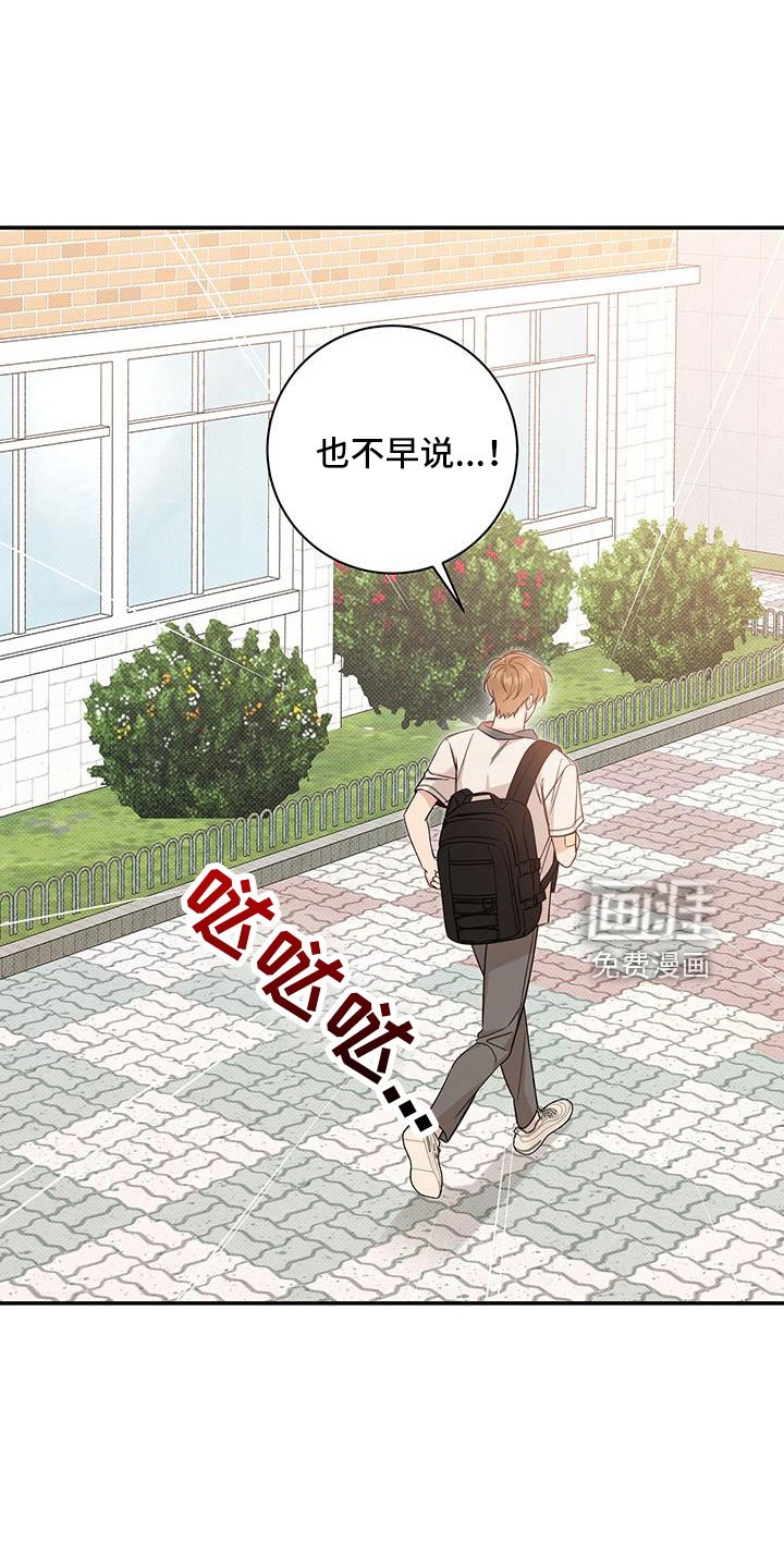第40章：还在黑名单