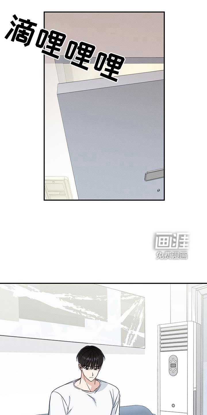 第40章：还在黑名单