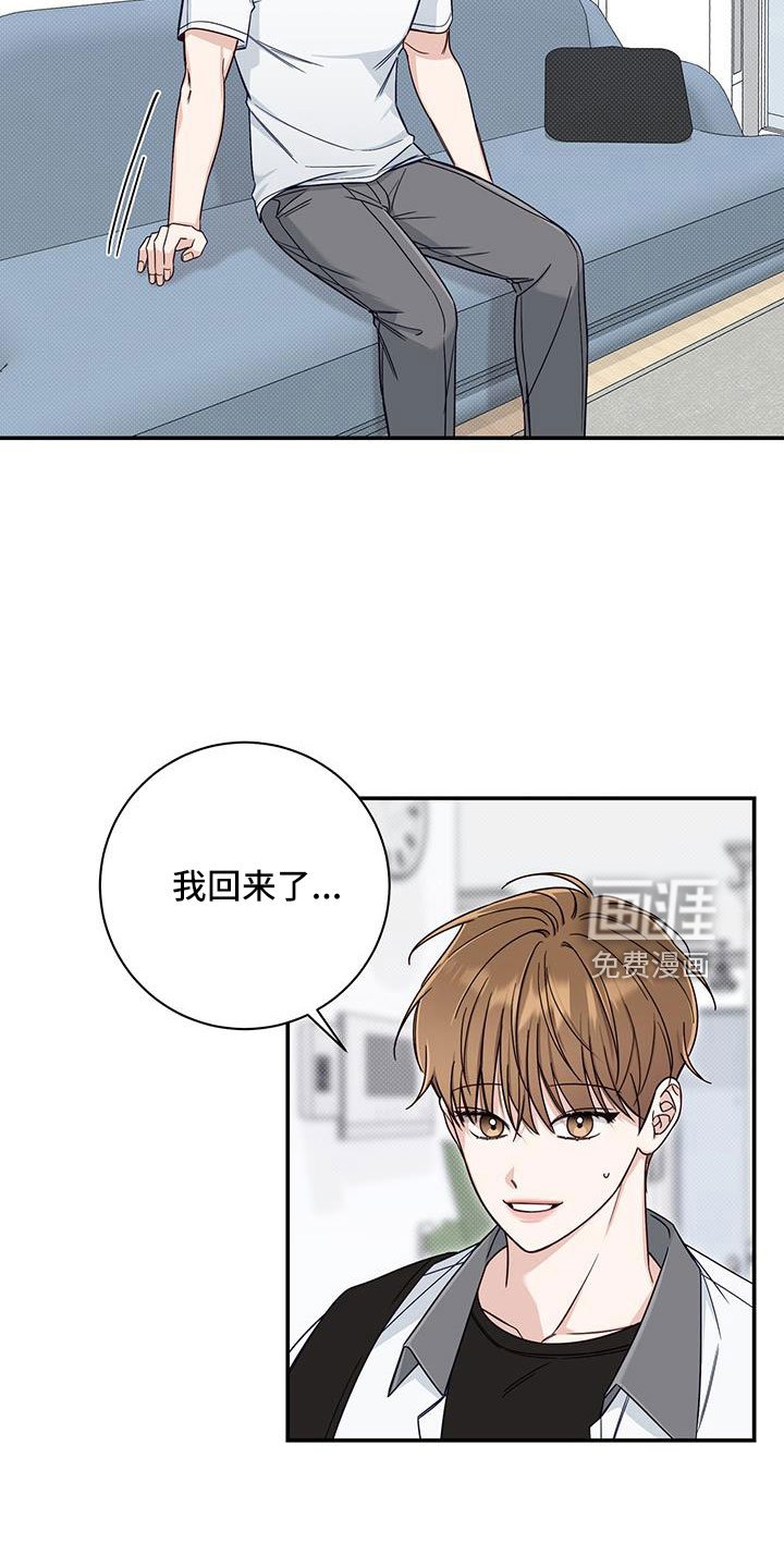 第40章：还在黑名单