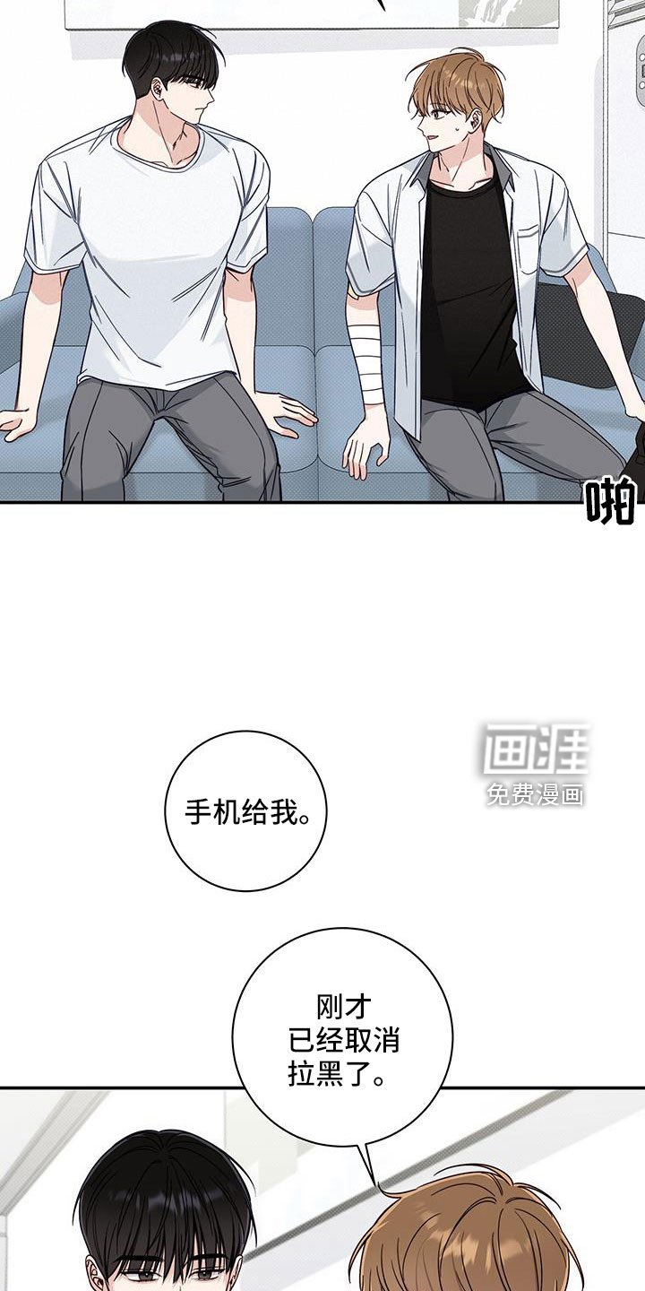 第40章：还在黑名单