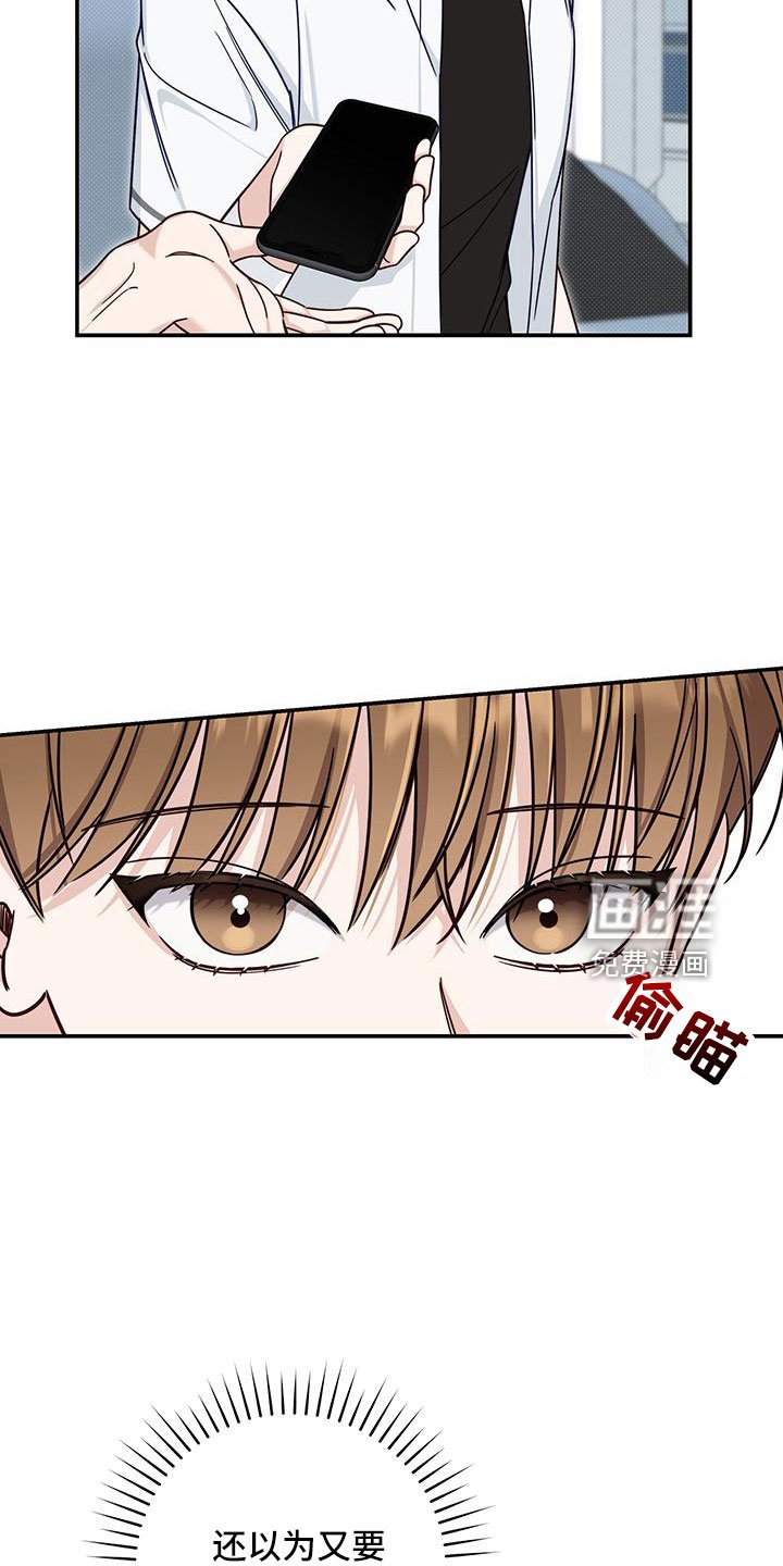 第40章：还在黑名单