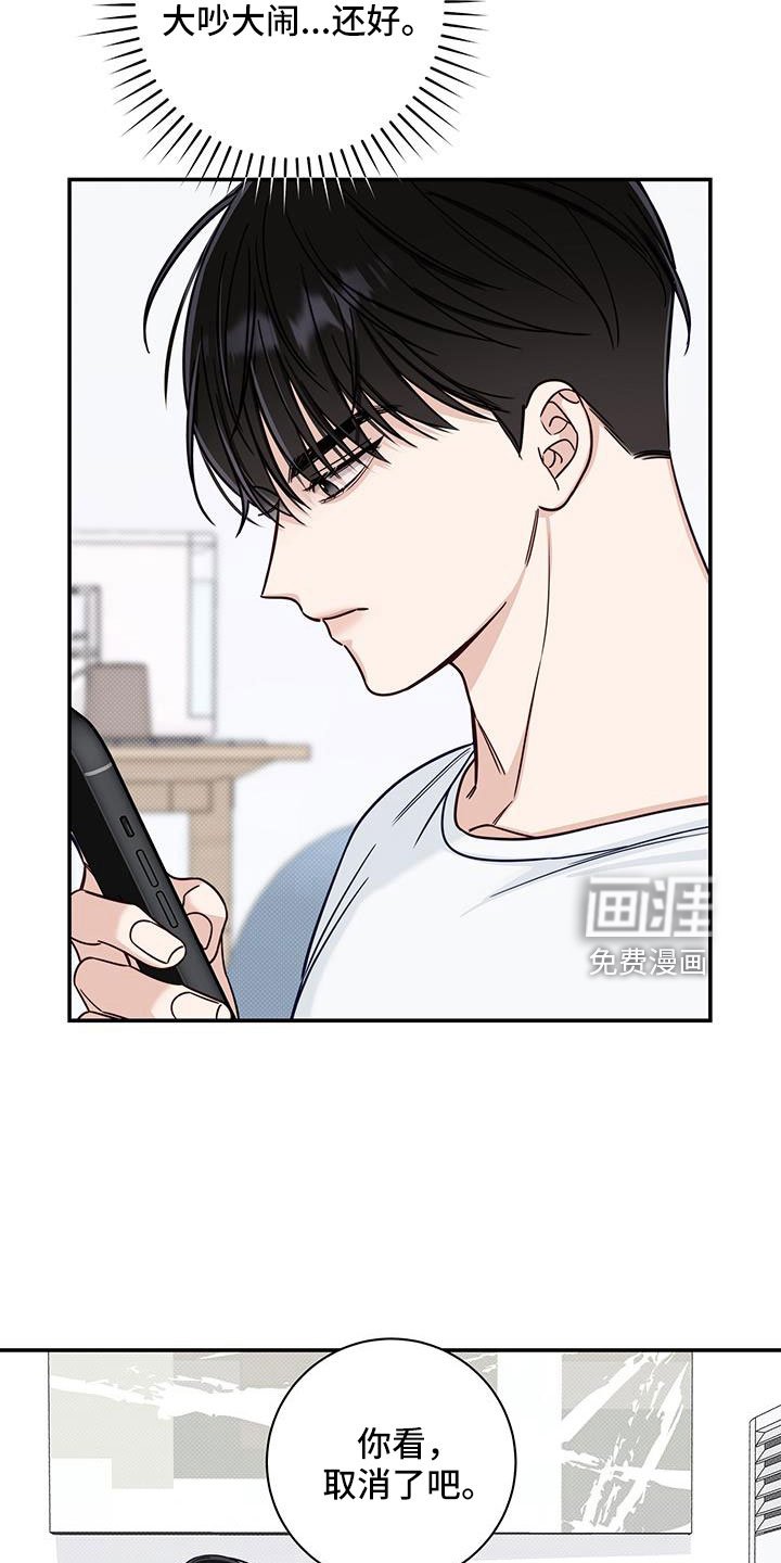 第40章：还在黑名单