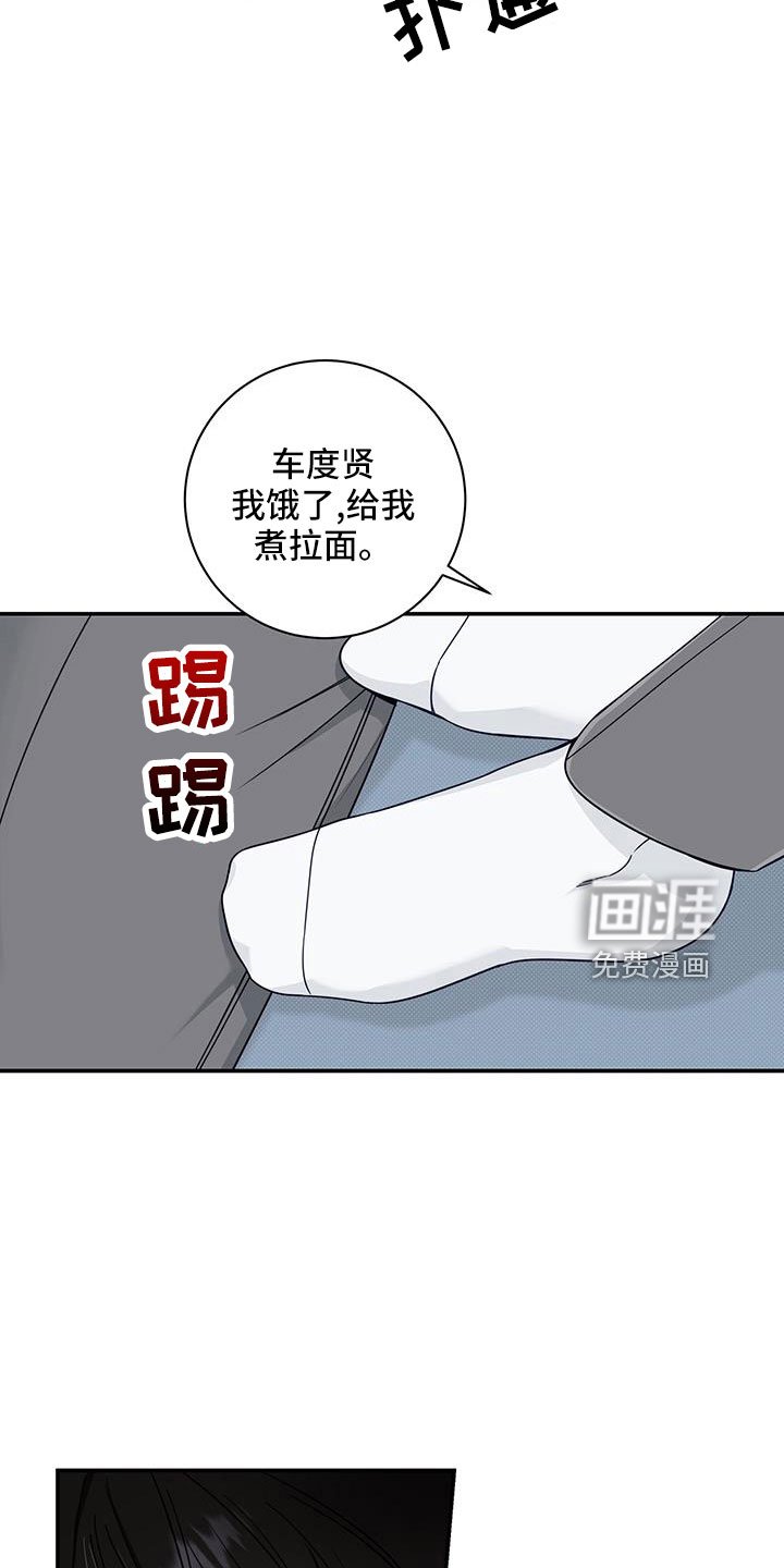 第40章：还在黑名单
