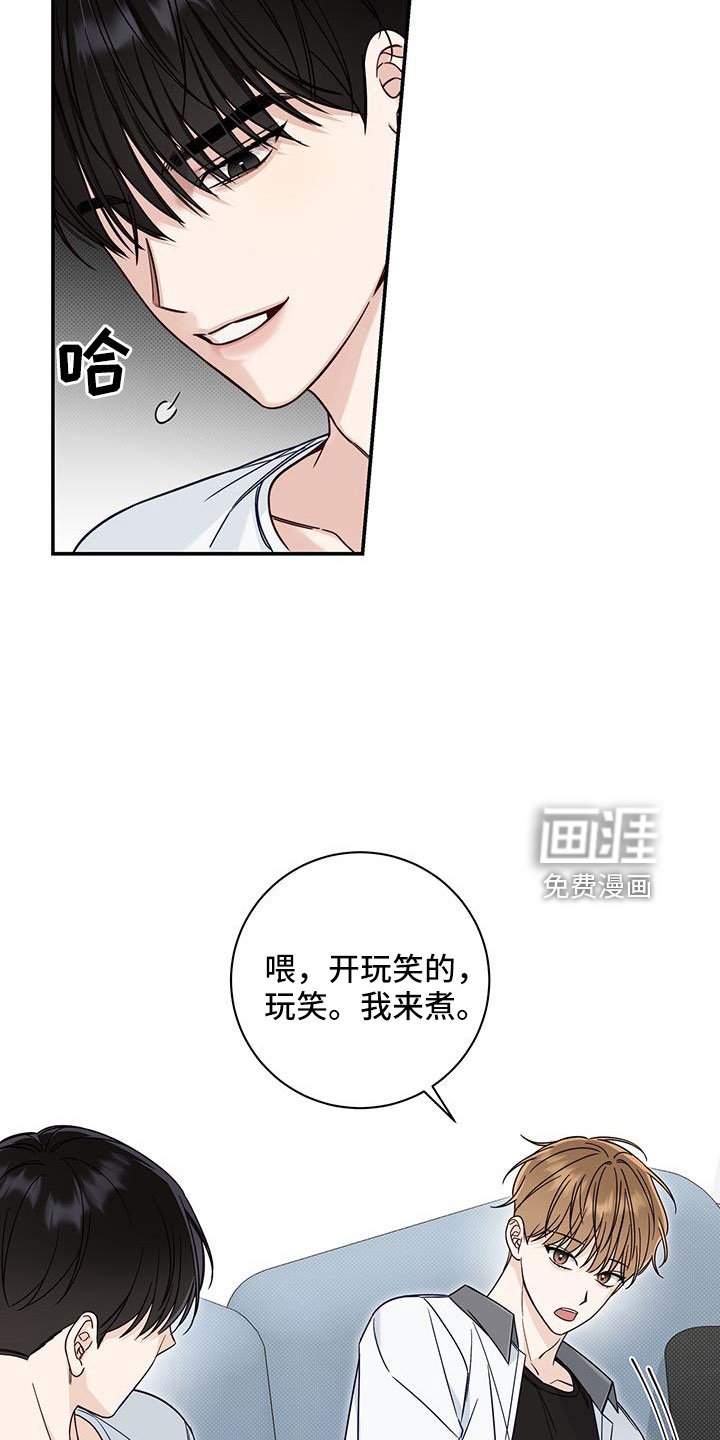 第40章：还在黑名单