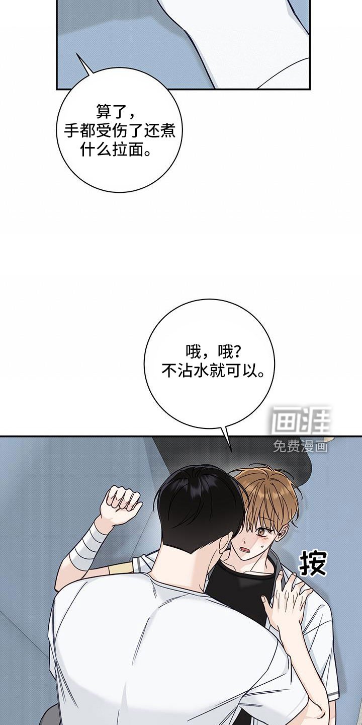 第40章：还在黑名单