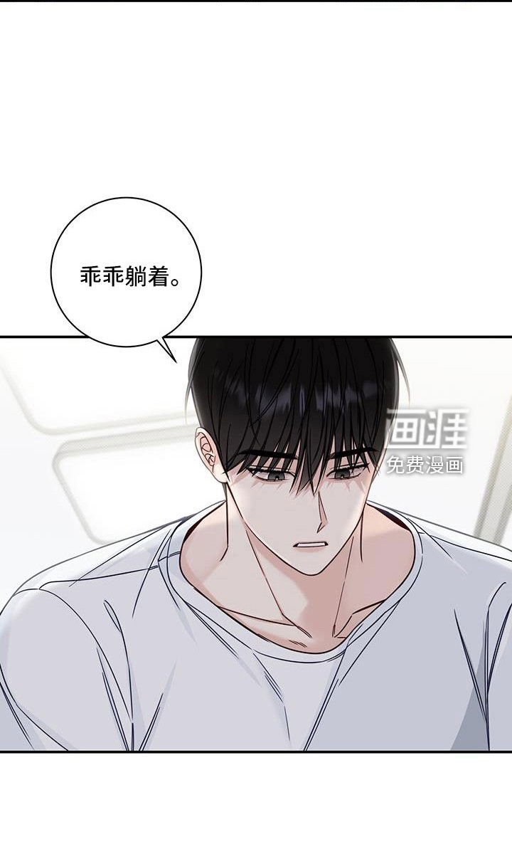 第40章：还在黑名单
