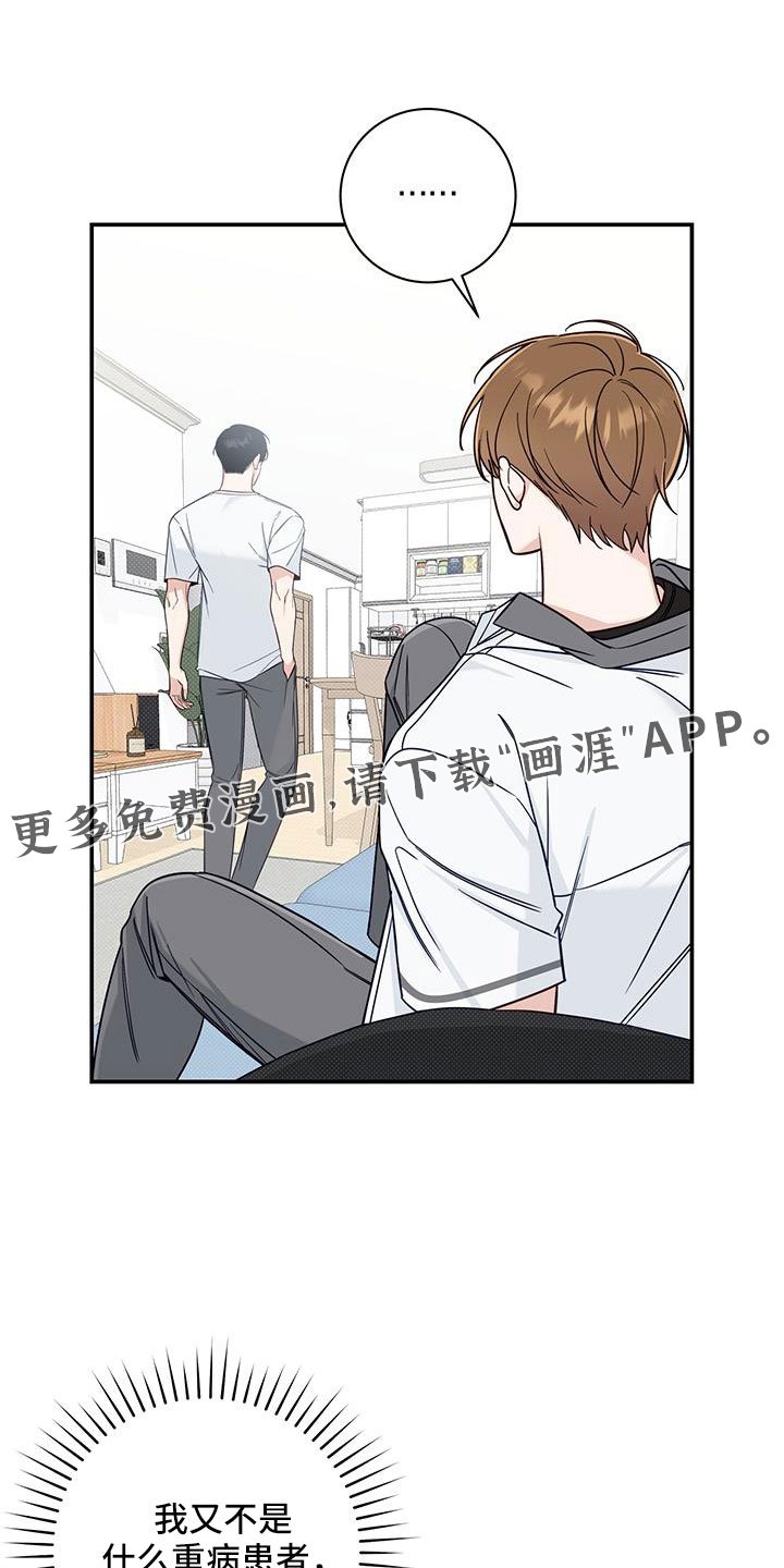 第40章：还在黑名单