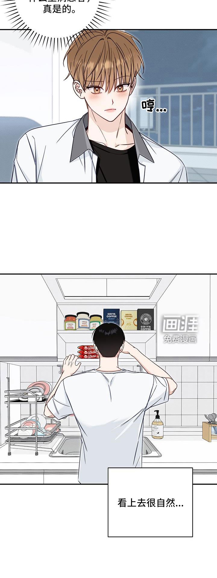 第40章：还在黑名单