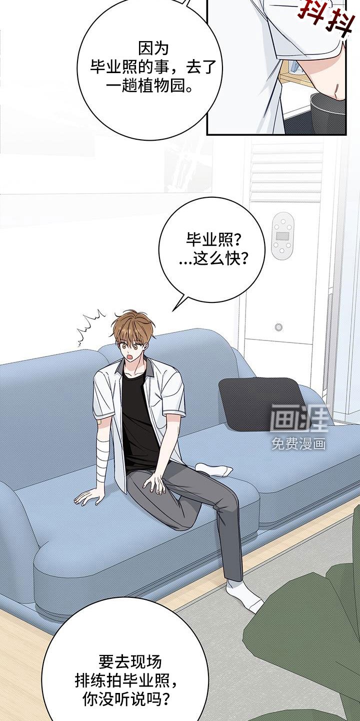 第41章：黑暗料理
