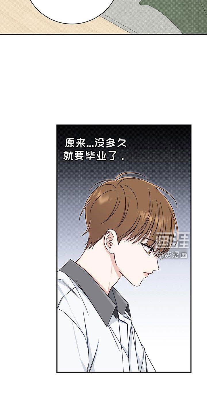 第41章：黑暗料理